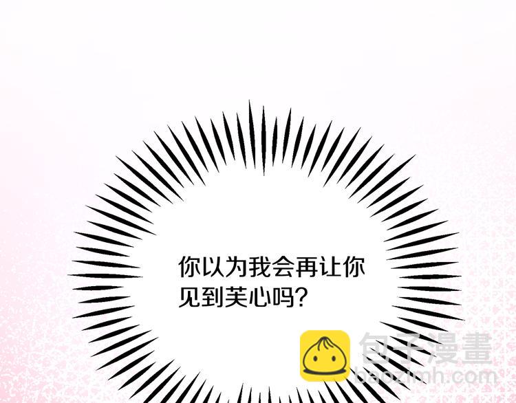 第59话 众人关心135