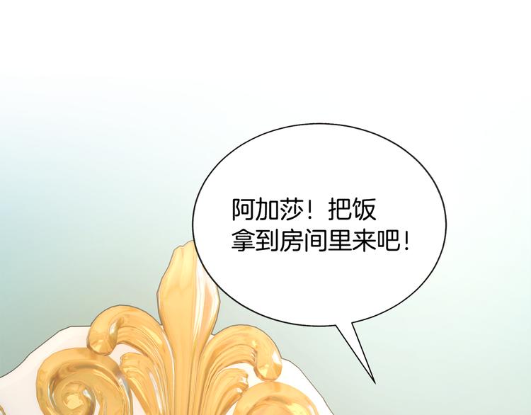 第59话 众人关心14