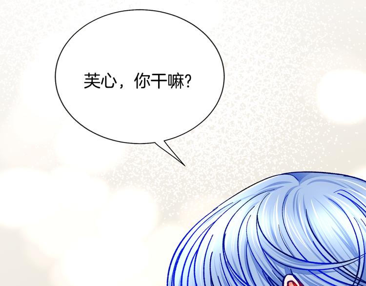 第59话 众人关心142