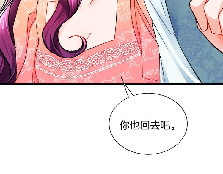 第59话 众人关心144