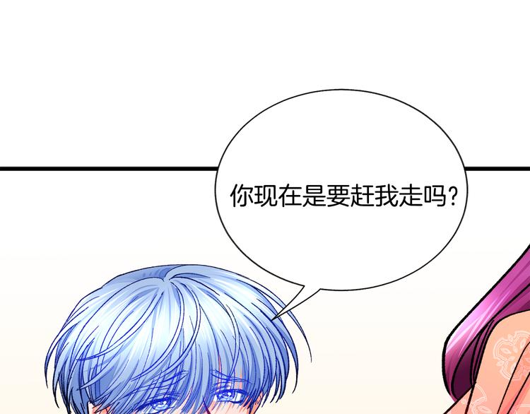 第59话 众人关心146