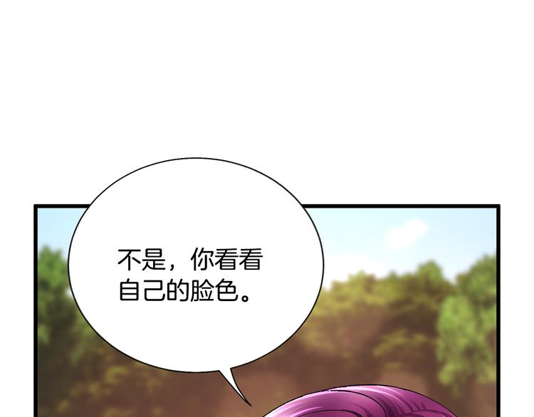 第59话 众人关心148