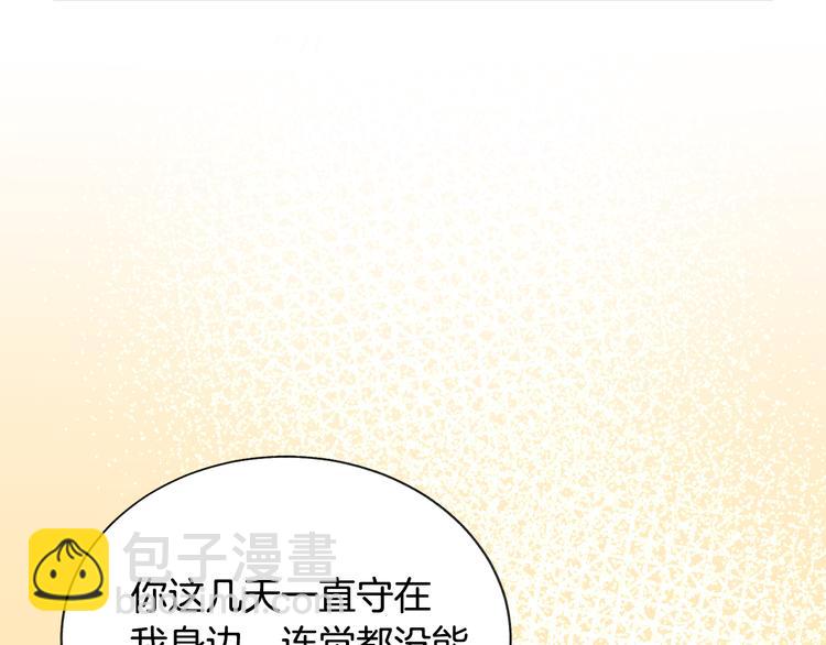 第59话 众人关心150