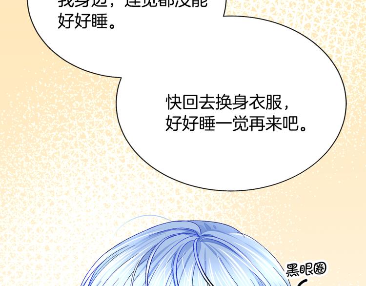 第59话 众人关心151