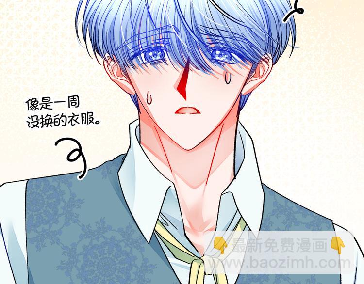 第59话 众人关心152