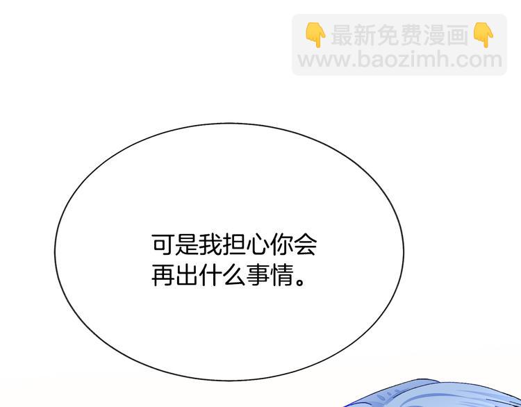 第59话 众人关心155