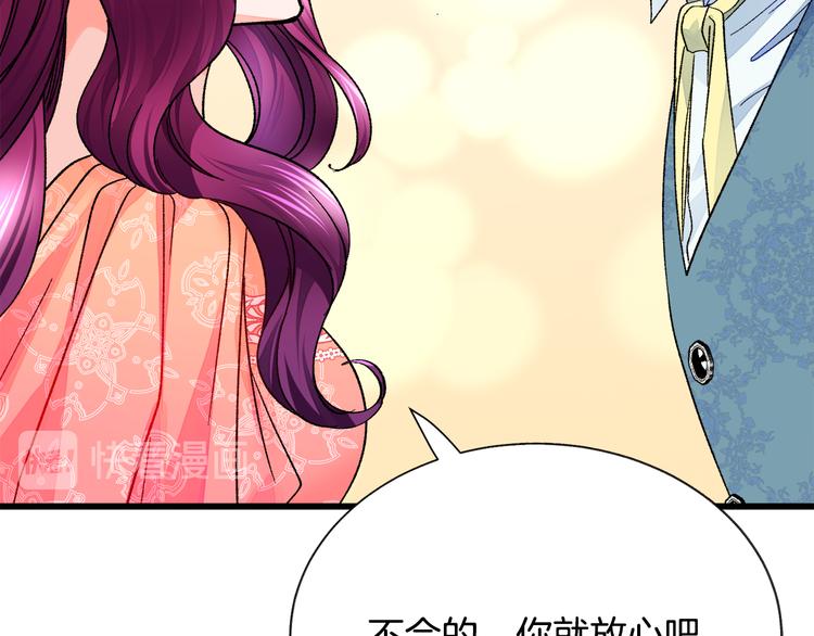 第59话 众人关心157