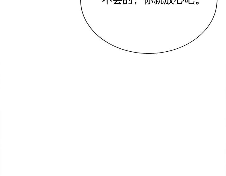 第59话 众人关心162