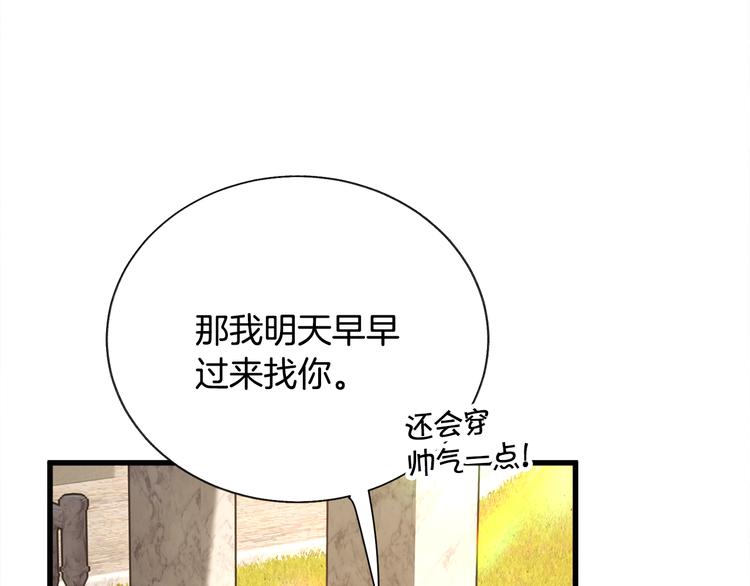 第59话 众人关心163