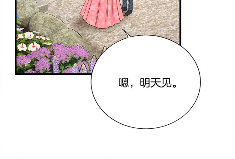 第59话 众人关心165
