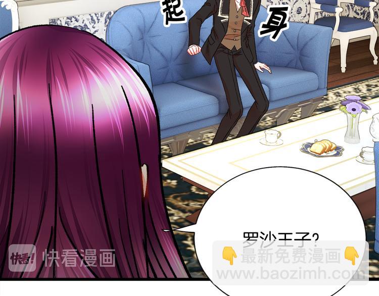 第59话 众人关心174