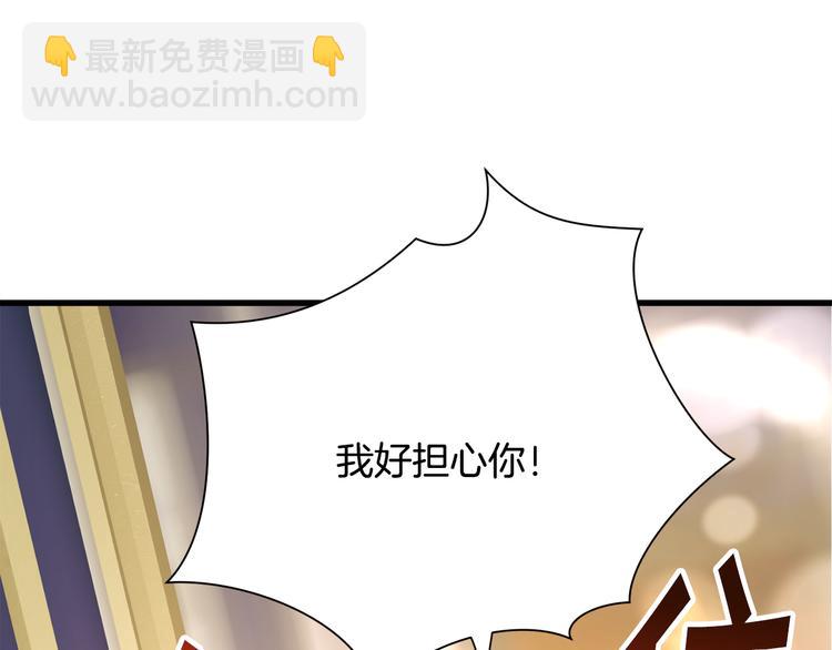第59话 众人关心179
