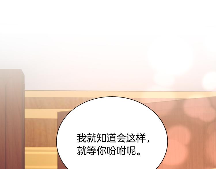 第59话 众人关心18