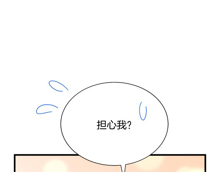 第59话 众人关心182