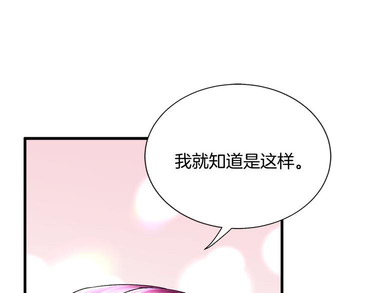 第59话 众人关心189
