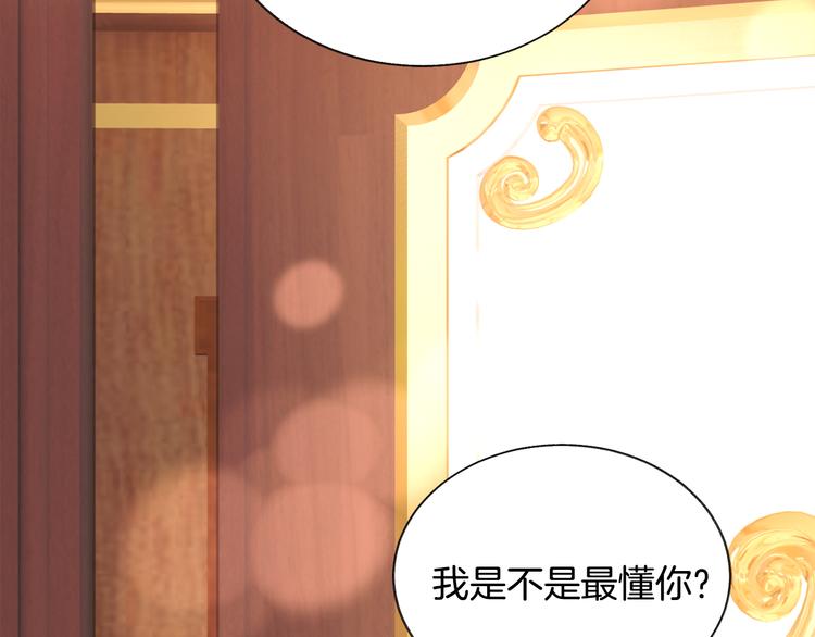 第59话 众人关心19