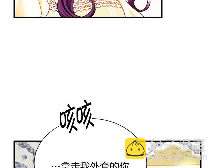 第59话 众人关心191