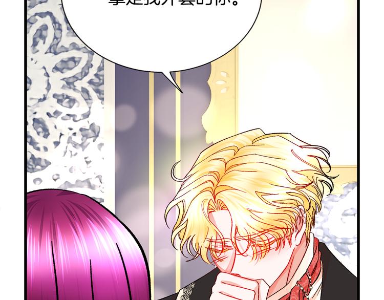 第59话 众人关心192