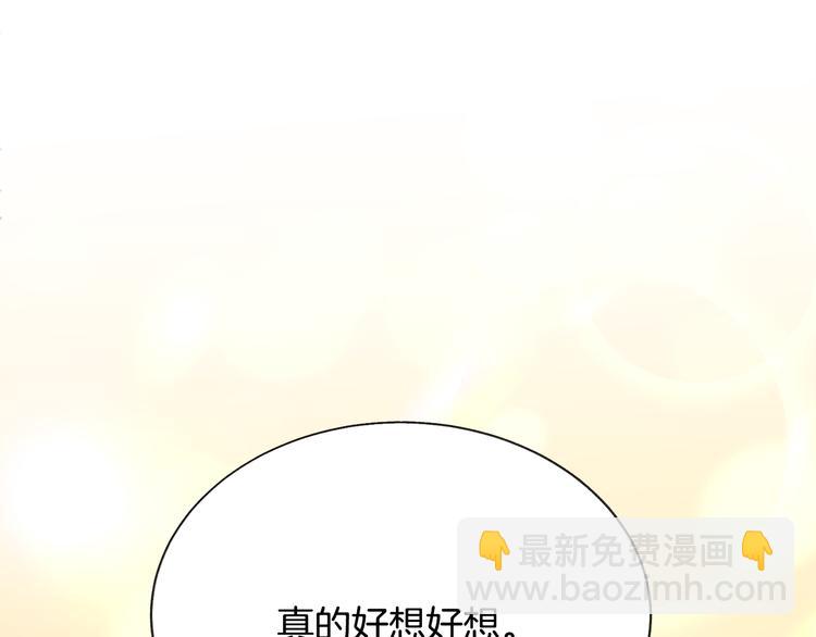 第59话 众人关心194