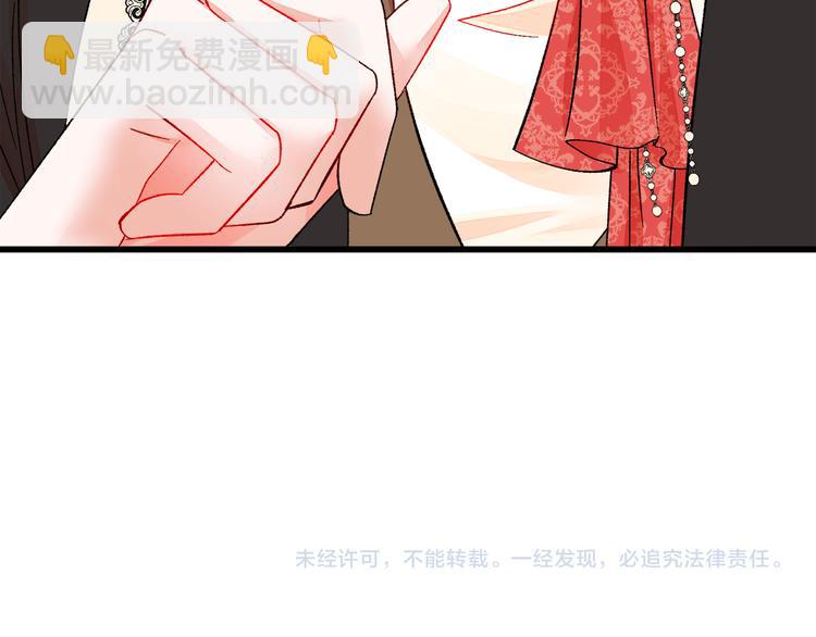 第59话 众人关心197