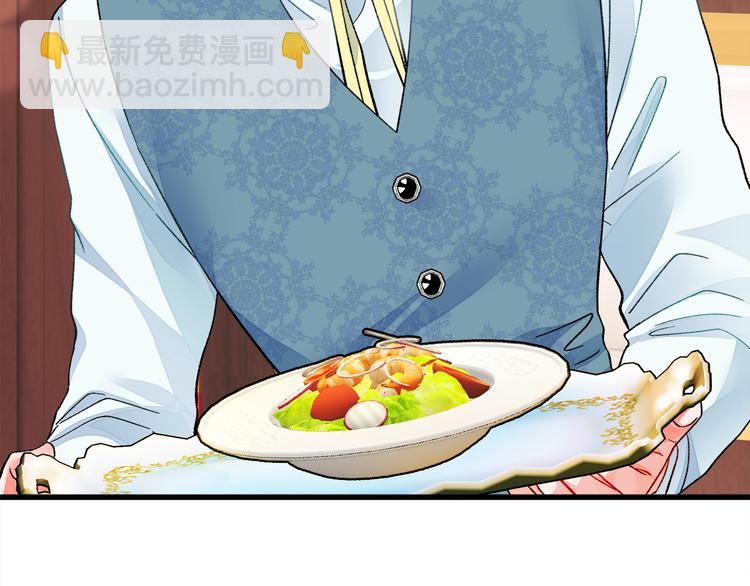 第59话 众人关心21