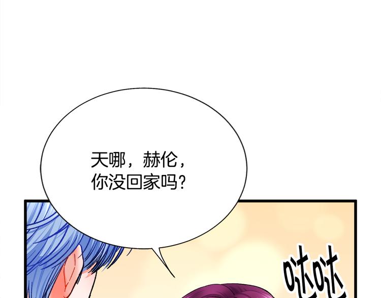 第59话 众人关心22
