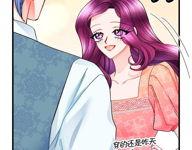 第59话 众人关心23