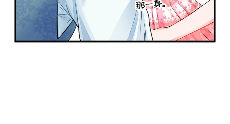 第59话 众人关心24