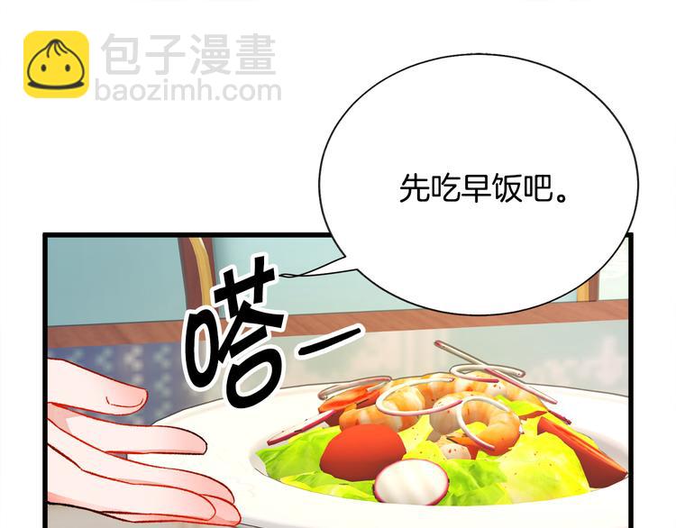 第59话 众人关心25