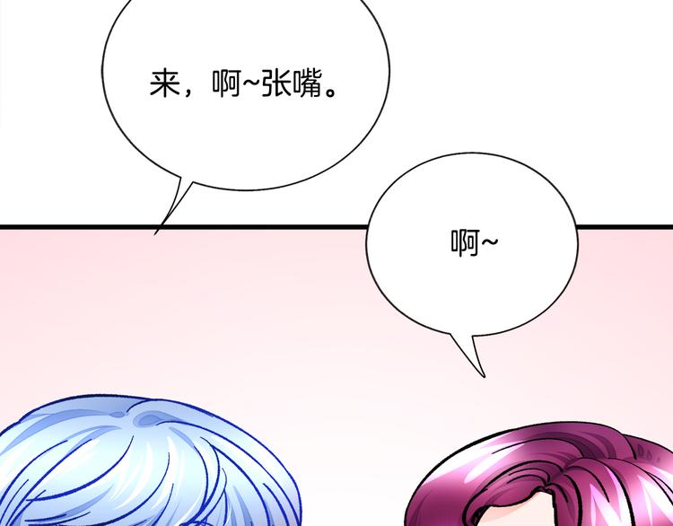 第59话 众人关心27