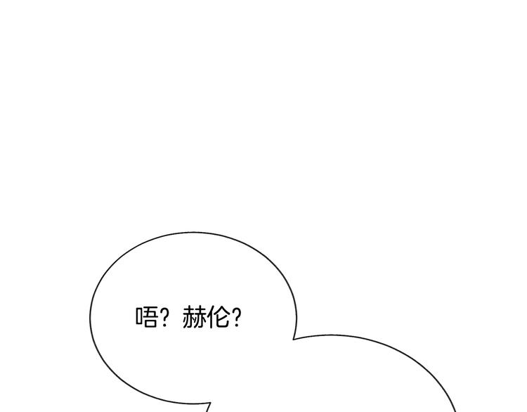 第59话 众人关心29
