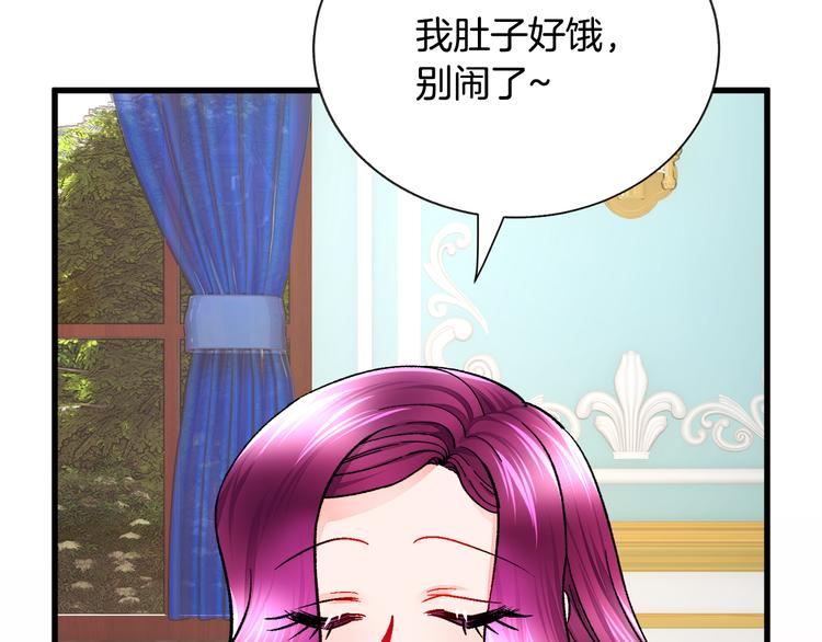 第59话 众人关心30