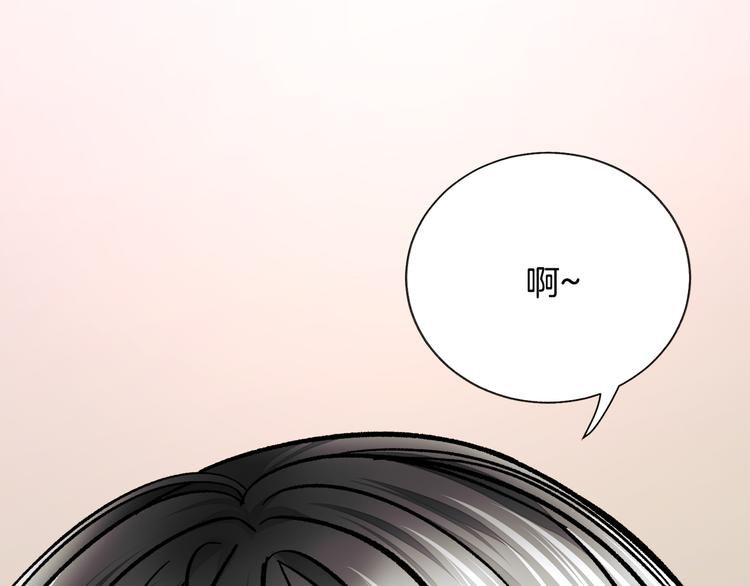 第59话 众人关心32