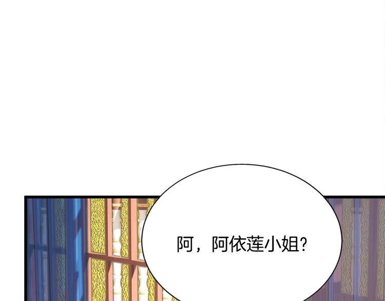 第59话 众人关心38