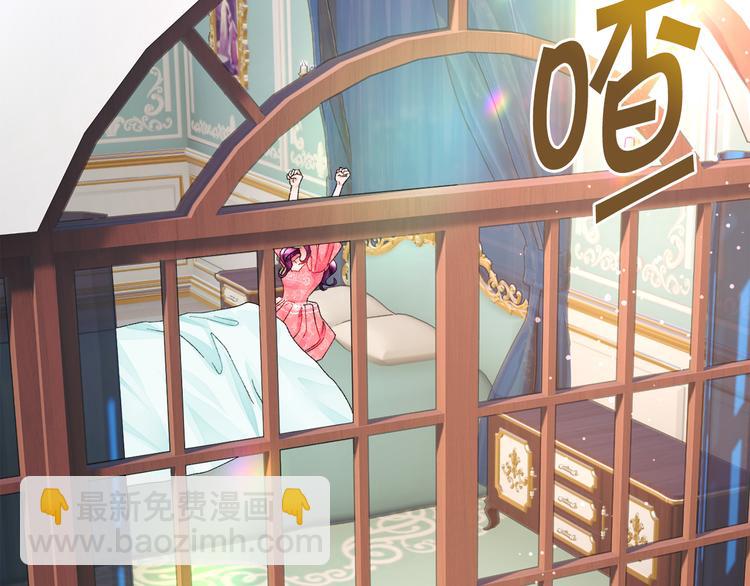 第59话 众人关心4