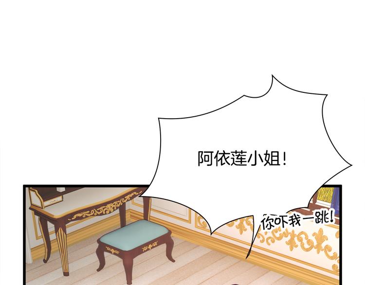 第59话 众人关心41