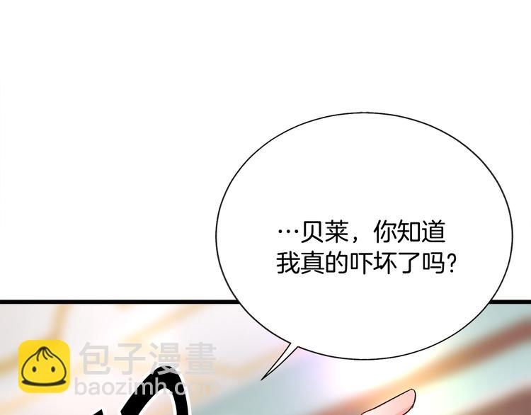 第59话 众人关心44