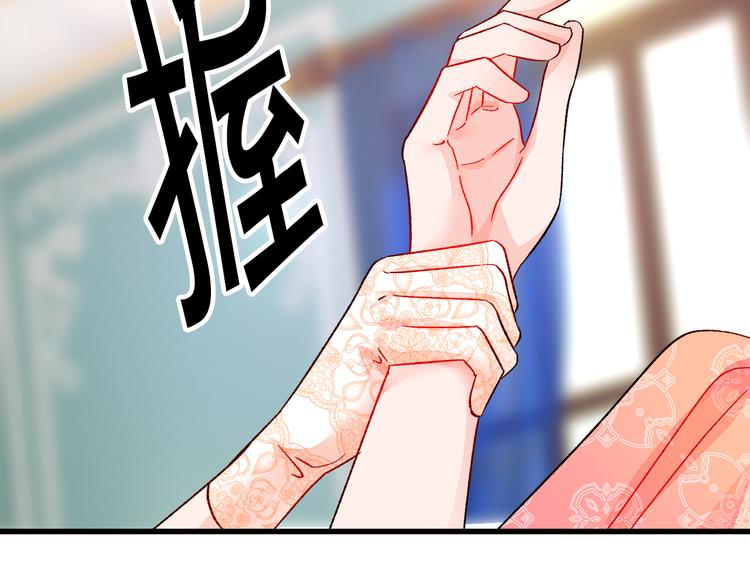 第59话 众人关心45
