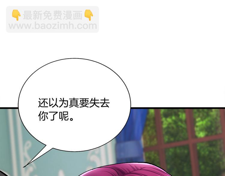第59话 众人关心50