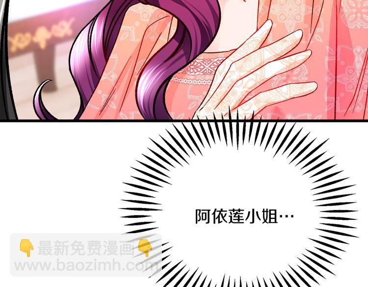 第59话 众人关心52