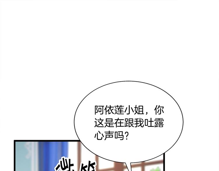 第59话 众人关心58