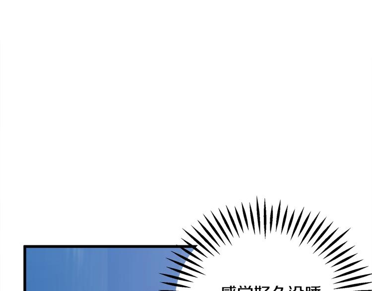 第59话 众人关心6