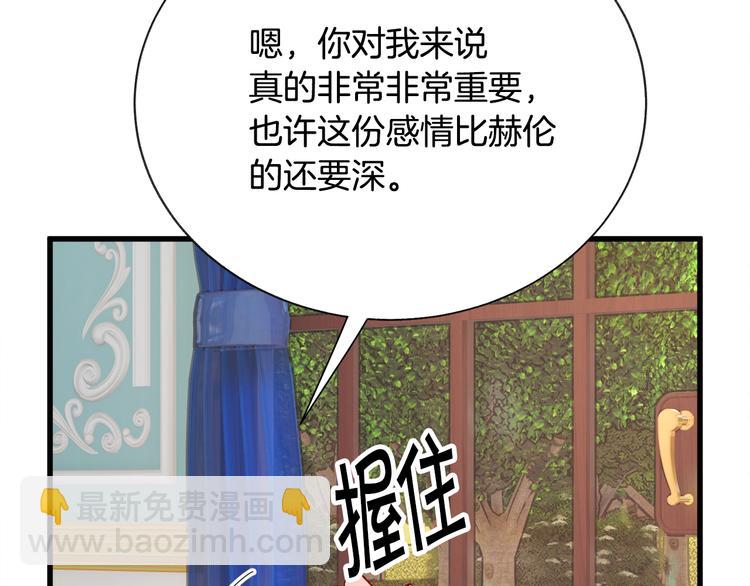 第59话 众人关心61
