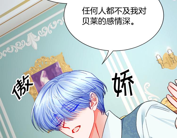 第59话 众人关心64