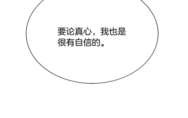 第59话 众人关心67