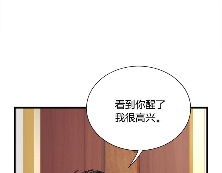 第59话 众人关心68