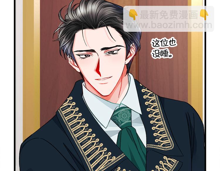 第59话 众人关心69