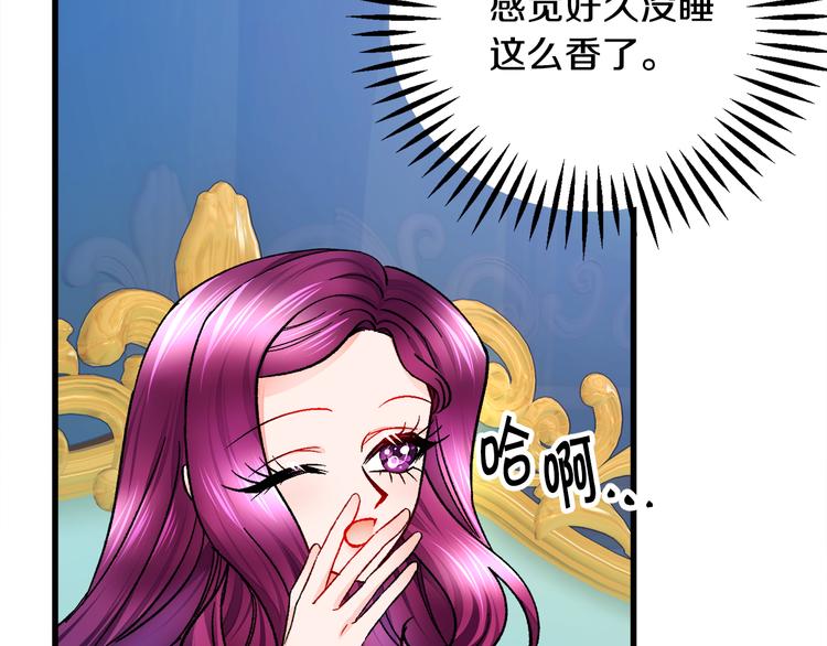第59话 众人关心7