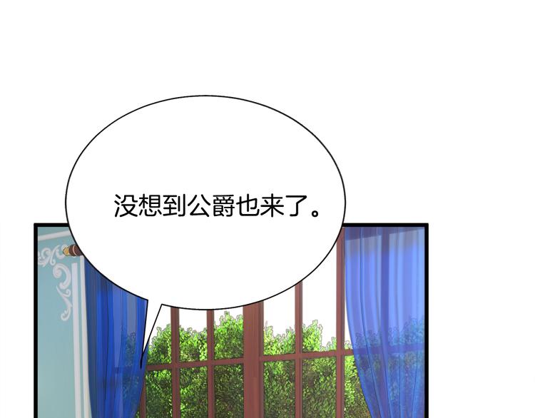 第59话 众人关心71