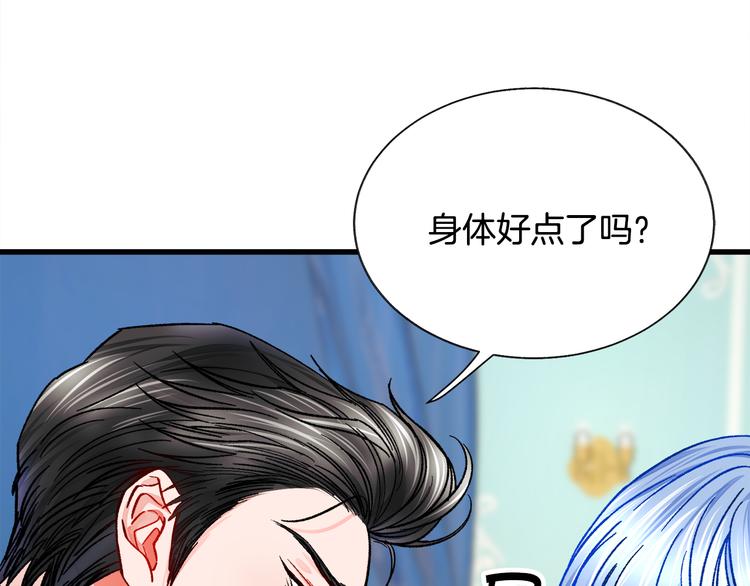 第59话 众人关心74